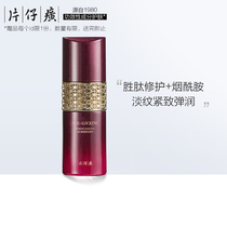 Piece of Tze Huangs condensed essence hydrating anti-wrinkle nicotinamide essence facial female shrinkage pores