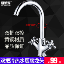 Home Double double control kitchen faucet washbasin sink tap with swivel full copper body double open and cold water tap
