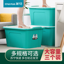  Camellia storage box Plastic clothes thickening finishing household book toys set king-size student dormitory storage box