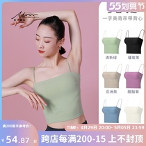 Shizi Family Modern Dance Dress Rehearsical women Classical Dance Harness Wrap Chest Vest Slats Bottom Blouses Ballet-based Training