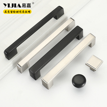 Yi Jia modern simple wardrobe door handle Nordic American black wine cabinet Cabinet cabinet drawer vertical cabinet handle small