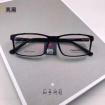 TR90 new neutral round frame dark blue bright black transparent square glasses basketball eyes 54 yards square frame full frame