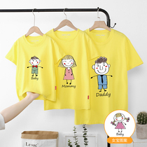 Parent-Child clothing summer 2021 New Family three or four boys and girls all family clothing cartoon personality short sleeve T-shirt tide tide