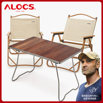 Love Road Guest Ruyi s2 Outdoor Folding Chair Portable Casual Chair Beach Chair Light Stool Camping Solid Wood Table And Chairs