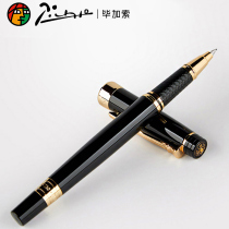 Pimio Picasso signature pen 917 Roman love metal orb pen Men and women neutral water pen Business high-grade signature pen gift free lettering customization