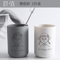 A pair of mouthwash cups home Net Red girl children couple cute tooth cylinder simple wash brush tooth Cup ins Wind