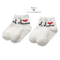 New I love mom I love dad series baby socks baby non-slip floor socks cotton socks 2 pairs