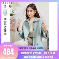Scai 2021 Spring New Baby collar single-breasted shiny double-sided loose long a-shaped coat women