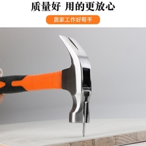 Hammer horn hammer non-slip suction nail right angle woodworking hammer hand hammer household hammer hammer nail pull