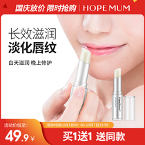 Oh beauty pregnant women lipstick pregnant women can use lip balm moisturizing pregnancy moisturizing lip film cream pregnant women skin care products