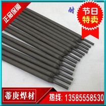 New D998 wear-resistant high tungsten carbide wear-resistant surfacing electrode YD998 wear-resistant flux-cored wire
