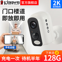 Wireless battery camera photohead extra-long standby monitor is free of plug-in electric home doorway Even mobile phone remote 4G