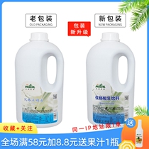 Taihu Meilin yogurt concentrate 2100g Yogurt lactic acid probiotics Cheese milk tea Juice drink ice raw materials