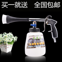 Car wash blow gun beauty car roof shed interior cleaning machine Engine compartment with foam high pressure spray gun tool