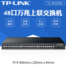 TP-LINK TL-SH1452 48 one thousand trillion one thousand trillion 40 thousand one trillion one trillion 10000 trillion Online network switch tplink