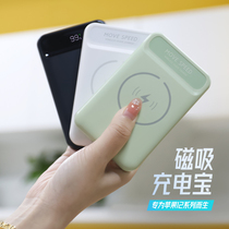 Mobile speed magsafe mobile power bank wireless magnetic charging treasure 10000 mAh Ultra-thin compact portable for Apple 12pro mobile phone max fast charging PD20w bidirectional 22 5