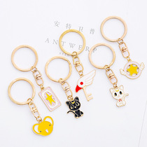 Korean Cute Cartoon Creative Key Buttons Cartoon School Bags Small Pendants for Girls and Girls Couples Gift Keyring Hanging Accessories