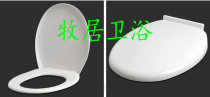 Toilet lid fits the Kanis KARNS vintage toilet panel O-shaped toilet board