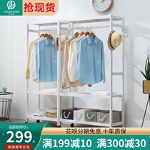 Hangers Household floor-to-ceiling coat rack Solid wood double-layer hangers Bedroom clothes rack Open wardrobe shelf