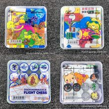 大号益智棋类象棋五子棋飞行棋斗兽棋