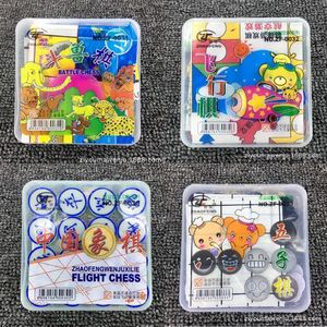 大号益智棋类象棋五子棋飞行棋斗兽棋