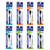  Wo Zi _ 日本 日本 の_ Japan Zebra Zebra automatic lead core constant lead 0 3 0 5 0 7 HB B 2B black lead core