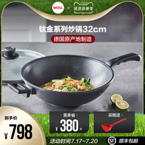 Titanium series 32cmWOLL Germany imported non-stick wok wok household cooking pot Non-stick wok pot for gas