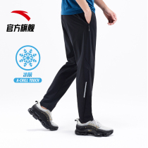 Anta sports pants mens quick-drying trousers 2021 summer new casual straight knitted breathable ice skin sports pants