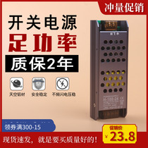 Low voltage strip switching power supply 220V to 12V DC LED Neon flex DC24V transformer converter