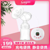 Rechargeable portable electric breast pump silent and painless milking milk puller automatic massage large suction milk suction