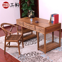 Chicken winged Wood computer desk new Chinese solid wood desk mahogany desk antique writing desk computer desk desktop home