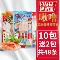 Inabao Miaohao Chirping cat snacks Dried fish into kitten strips sauce Chicken fish cat wet food 12 packs 48 pcs