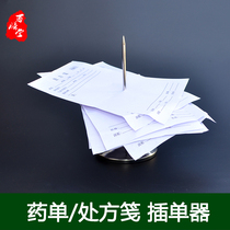 Prescription label pin Clinic drug note note pin Document pin Collection ticket Subpoena ticket delivery ticket fork