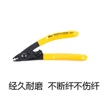 Durable cfs-2 3 pliers Fiber stripping pliers Fiber stripping pliers Double mouth three mouth Miller pliers