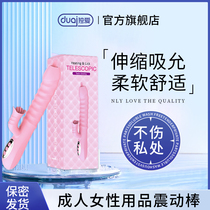 Sexy adult womens products sex toys vibrator to mention some friends masturbation device orgasm props women use second tide