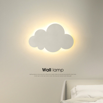 Childrens room wall lamp Creative Cloud Lamp Minimalist Modern Man Girl Fashion Cartoon Led Wall Lamp Bedroom Bedlamp