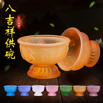 Water supply cup for Buddha cup Buddhist supplies eight auspicious cup crystal glass colorful glass water supply bowl s 7