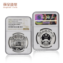 NGC Rating Coin 2017 World Heritage Silver Coin Confucius Coin Qufukong Province 30 grams of three pores silver coin 70 points