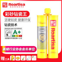 Real Artisan Artisan Beauty Stitches Color Sand Drill Porcelain King Tile tiles Special waterproof and mildew-proof sew-filled quilting glue
