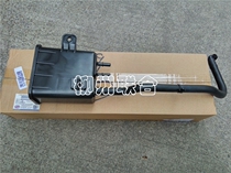 Original dress Bao Jun 730 Carbon tank Baojun 560 activated carbon tank tank carbon tank petrol tank carbon tank with label