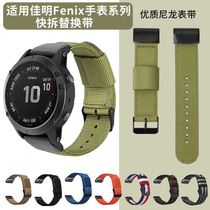  Garmin Garmin Fenix5 5X5Splus Nylon Canvas Quick Release Strap 935 D2 MK1 Universal Wrist