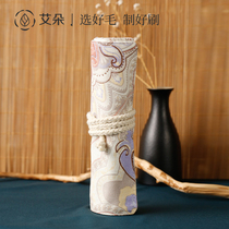 Aido Makeup Brush Brushed Bag Portable Bag Roll Bag Containing Ancient Wind Patterned Makeup Bag Canton Beauty Makeup Tool 9