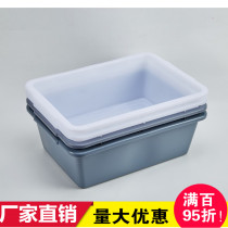 Hotel reception basin thickened rectangular large plastic basin frozen basin security inspection basin lower column Basin storage box turnover frame