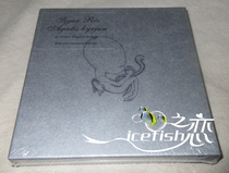 Sigur Ros Agetis byrjun A Good Beginning 20th anniversary 4CD