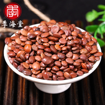 Chinese herbal medicine jujube spice kernel tea bulk 500g tea sleep