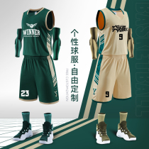 Basketball uniform mens dark green street training vest student competition team uniform personalized sports jersey