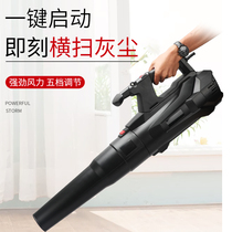 2021 new storm wind machine famous high power storm gun blower powerful small household blower