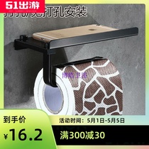 Space aluminum black toilet paper holder toilet paper holder toilet paper towel holder retro roll paper Hotel mobile phone holder