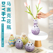 Mosaic Vase Diy Handmade Material Bag Creative Parenting Warm Field Activities Interactive Young Children Small Gifts