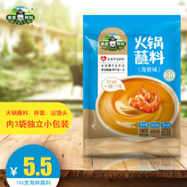  Grassland Grandma hot pot seafood dip Tahini sauce Leek flower Peanut butter dip base 180g seasoning